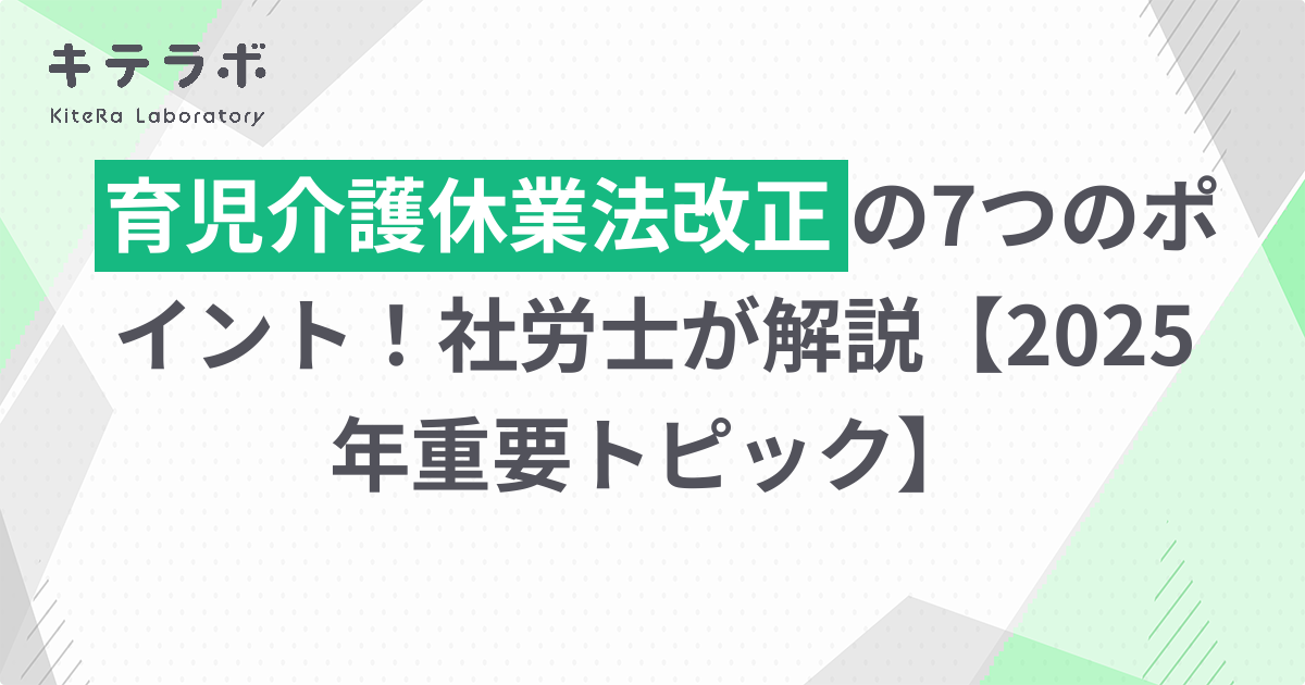 「休暇」労働法の研究―雇用変動のなかの休暇・休業・休職 UTokyo BiblioPlaza - 労働法